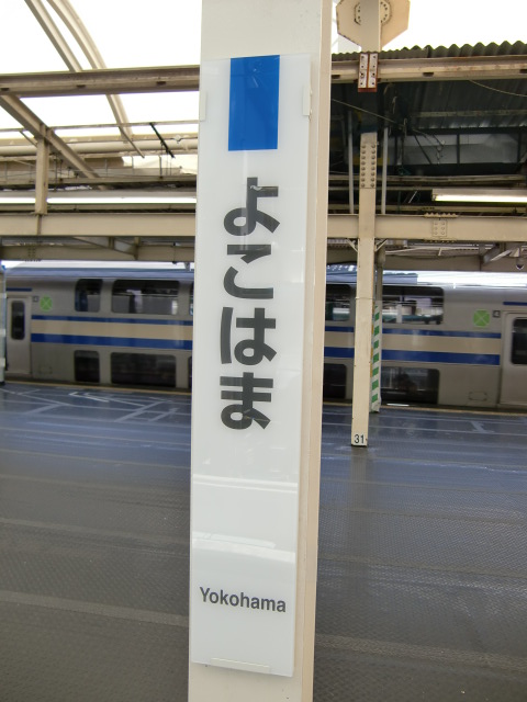 柱取り付け式