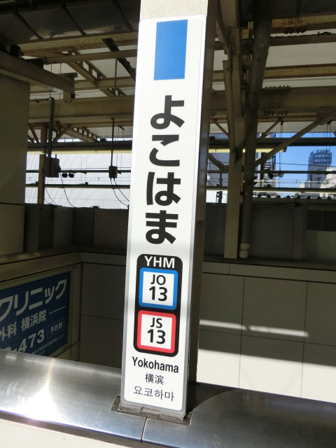 柱取り付け式