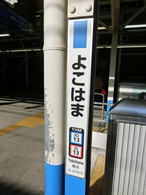 柱取り付け式
