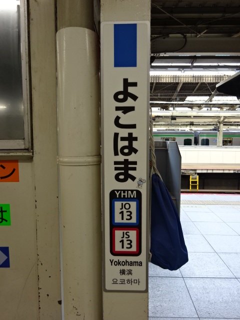 柱取り付け式