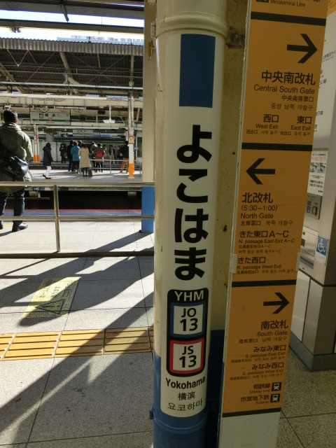 柱取り付け式