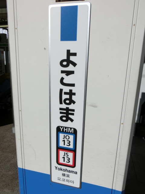 柱取り付け式