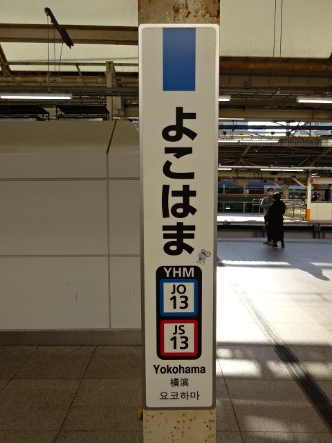 柱取り付け式