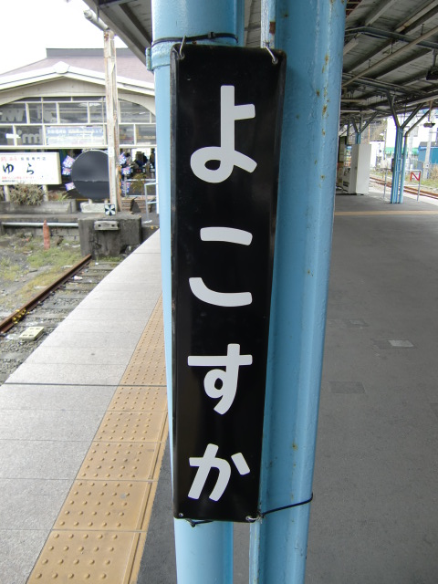 柱取り付け式