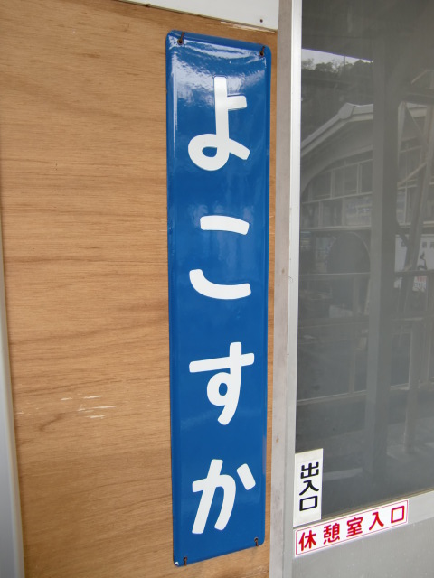 柱取り付け式