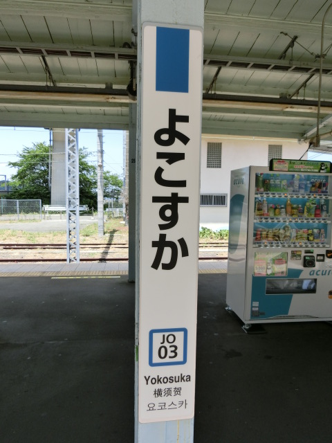 柱取り付け式