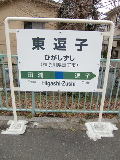 1番線