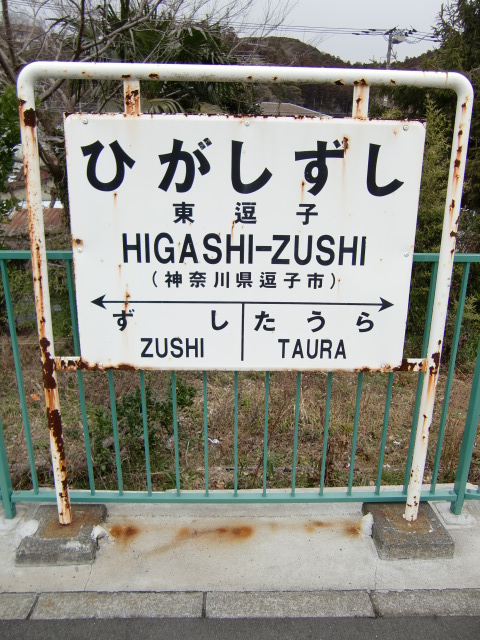2番線