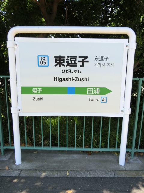 2番線