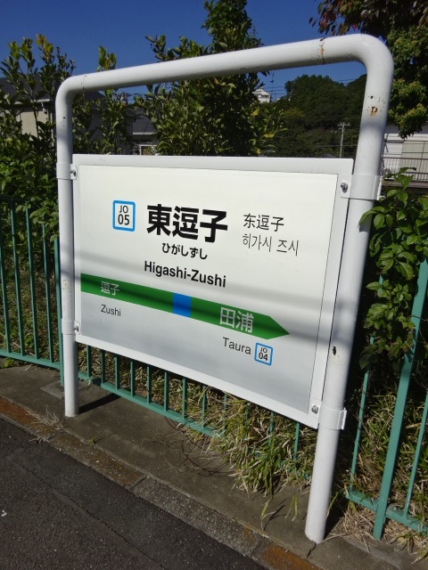 2番線