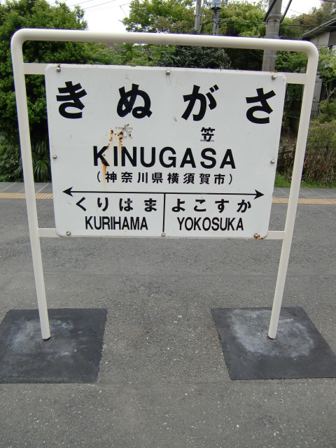 1番線