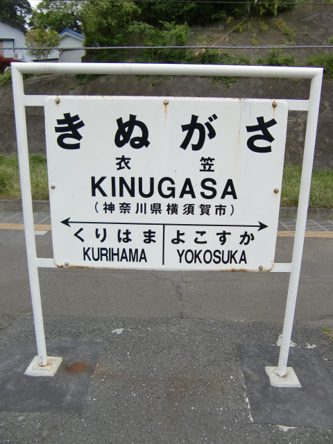 1番線