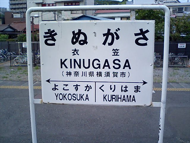 2番線