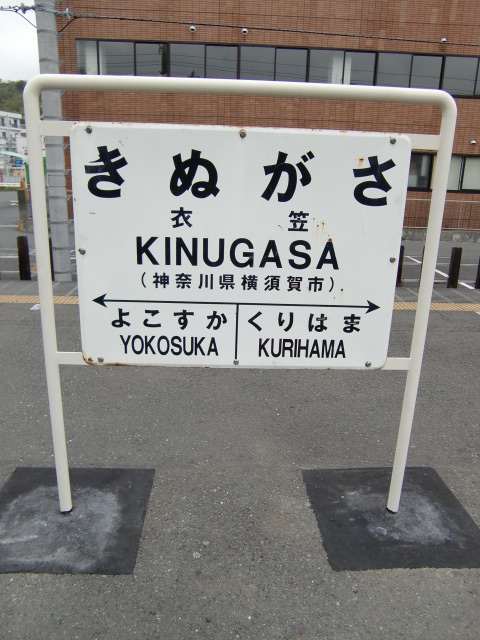 2番線