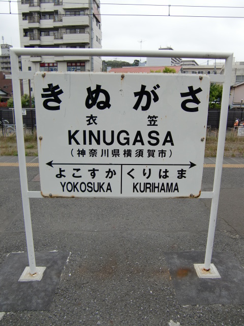 2番線