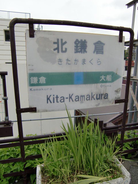 1番線