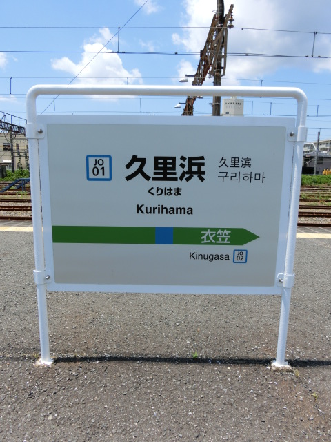 1番線