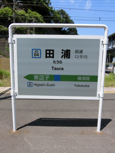 1番線