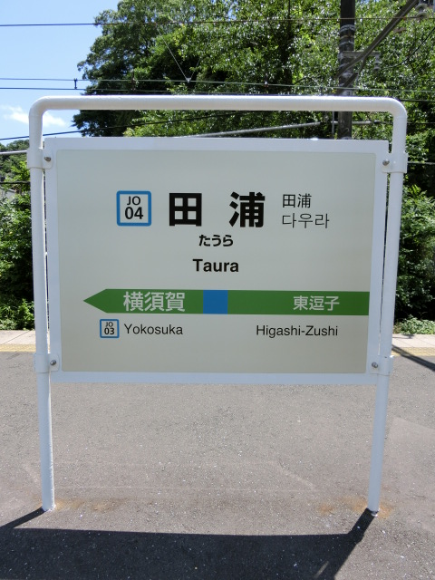 2番線