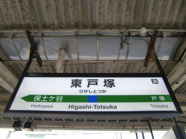 1番線