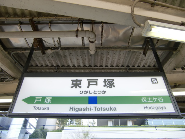 2番線