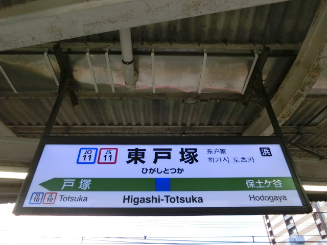2番線