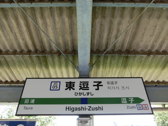 1番線