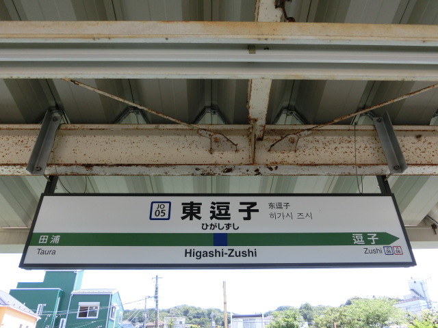 1番線