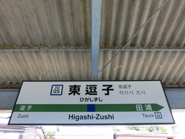 2番線