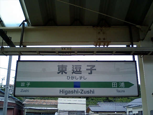 2番線