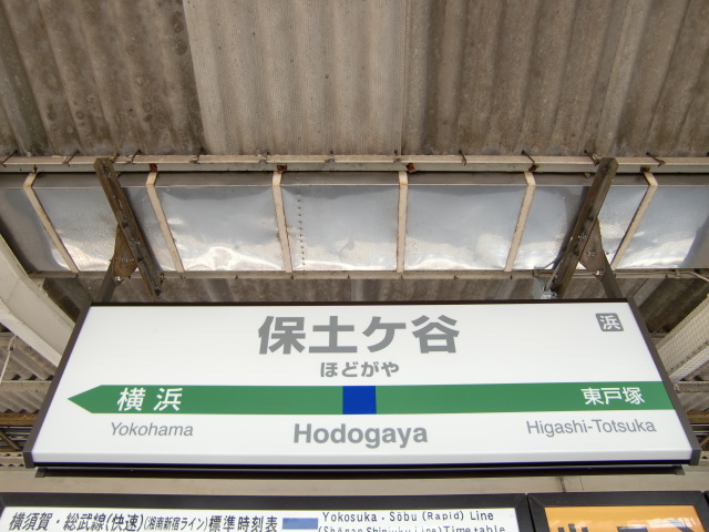 1番線