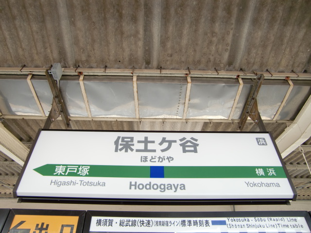 2番線