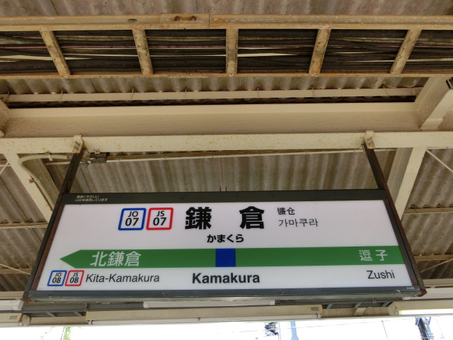 2番線