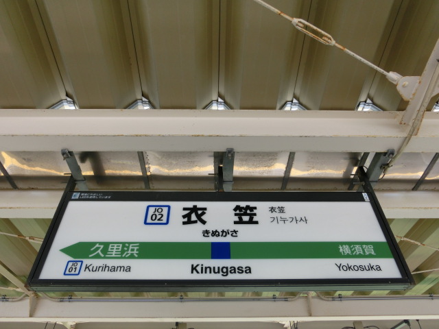 1番線