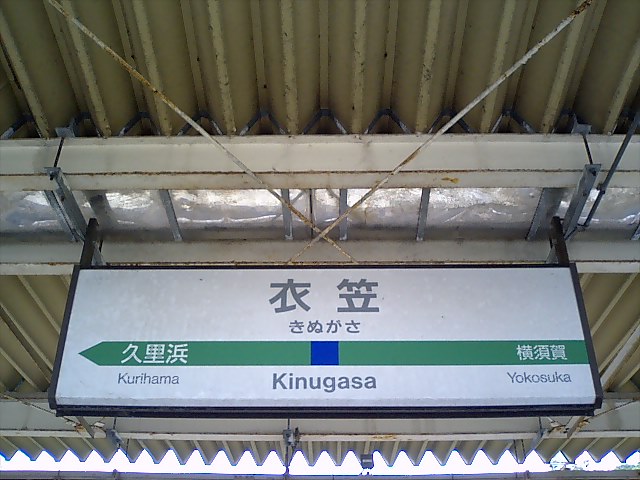 1番線