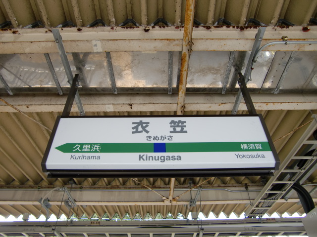 1番線