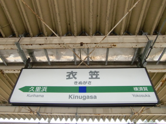 1番線