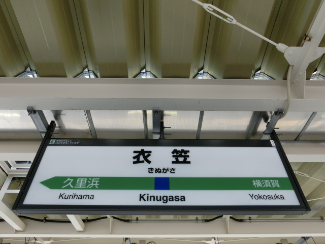 1番線