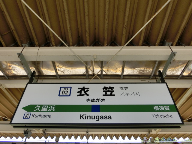 1番線