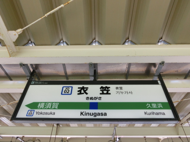 2番線