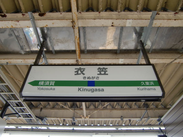 2番線