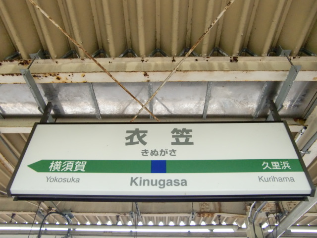 2番線