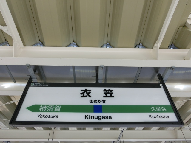 2番線
