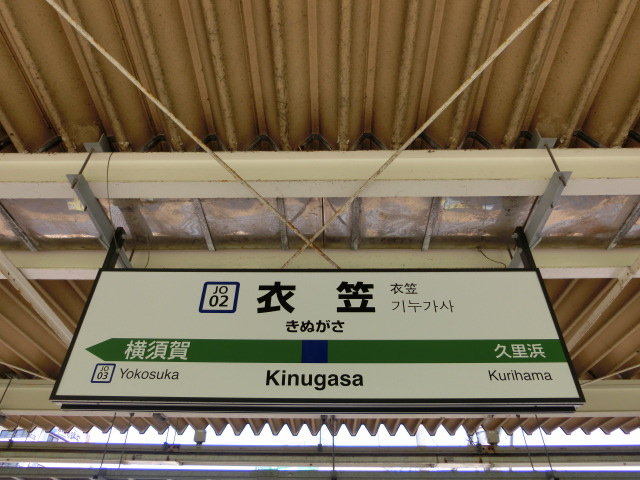2番線