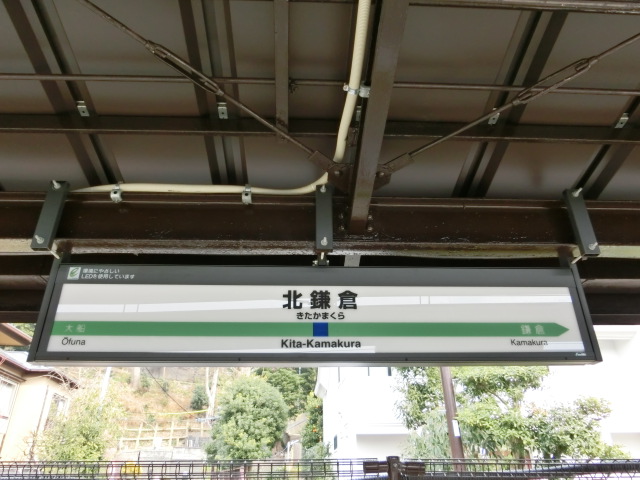 2番線