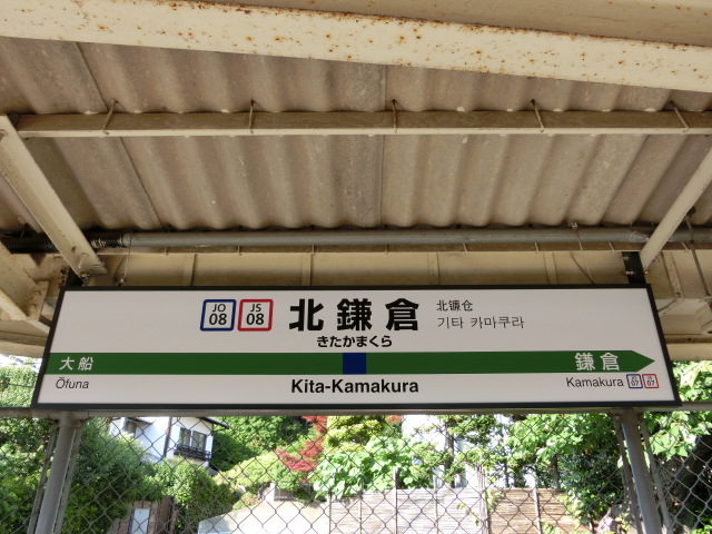 2番線