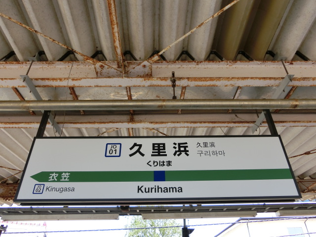 2番線