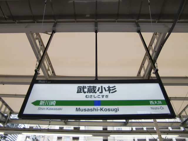 3番線