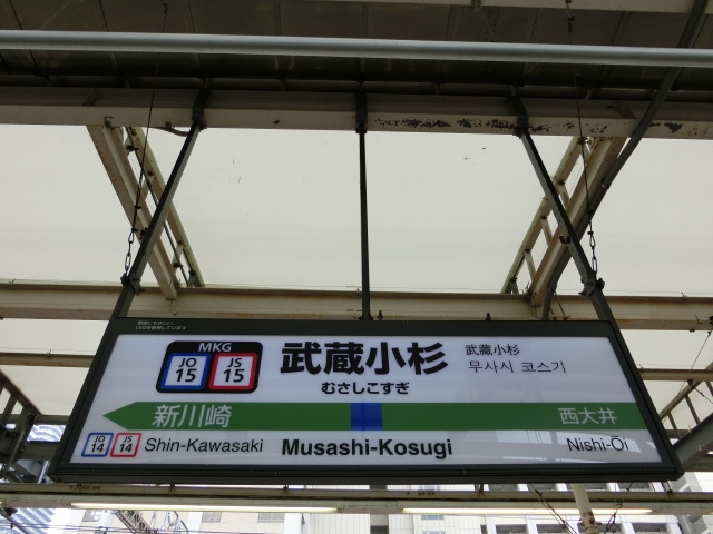 3番線