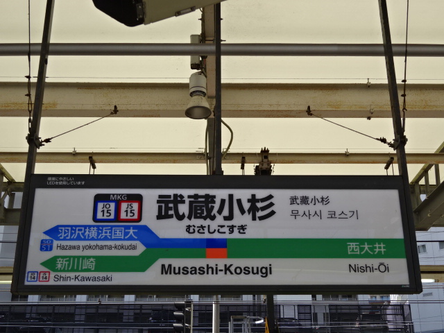 3番線